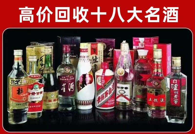 大姚县茅台酒回收