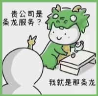 大姚县德才烟酒回收店