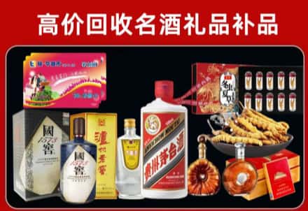 大姚县回收80年茅台公司在哪？